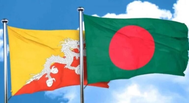 bhutan
